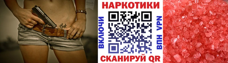 Наркошоп купить МАРИХУАНА Экстази Меф Кстово