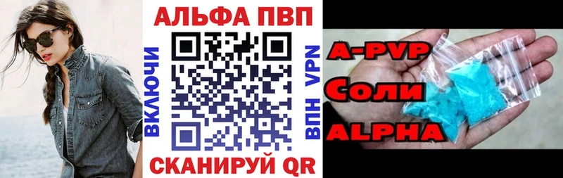 Купить  Кстово  Alpha PVP кристаллы 