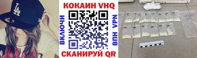 Кокаин 99%  Купить  Кстово 