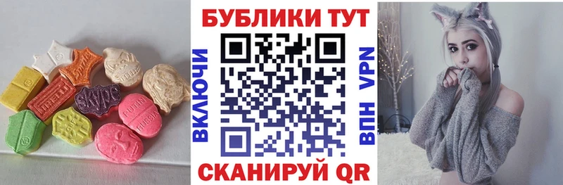 ЭКСТАЗИ диски  Купить  Кстово 