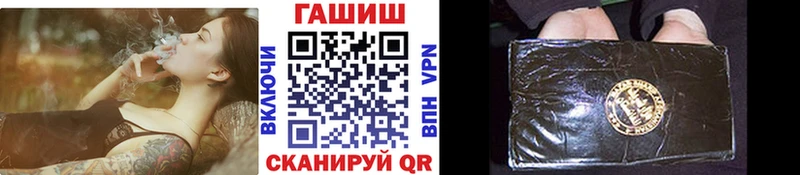 Купить где  Кстово  ГАШ хэш 