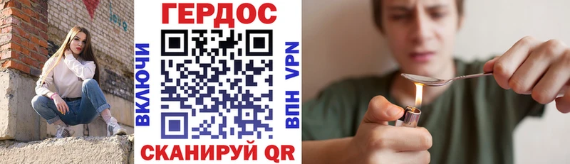 Героин гречка  Купить  Кстово 
