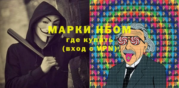 дурь Горнозаводск