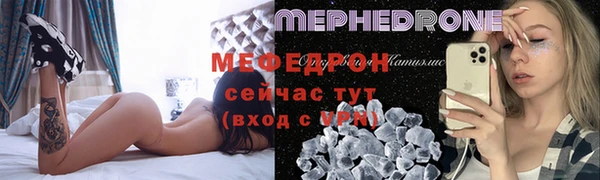 MESCALINE Вязьма