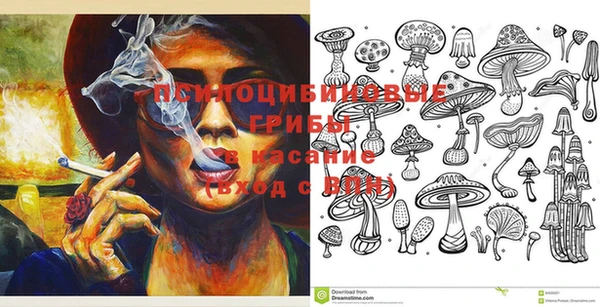 MESCALINE Вязьма