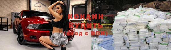 MESCALINE Вязьма
