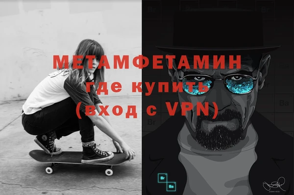 бутик Горно-Алтайск