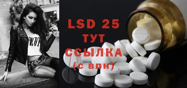 MESCALINE Вязьма