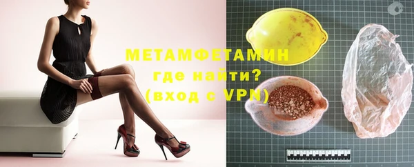 MESCALINE Вязьма