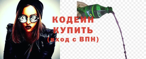 герыч Вязники