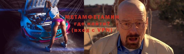 MESCALINE Вязьма