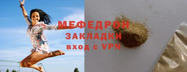 герыч Вязники