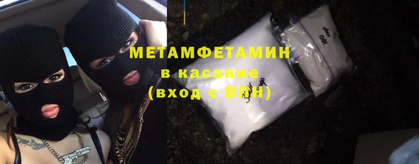 MESCALINE Вязьма