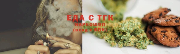 MESCALINE Вязьма