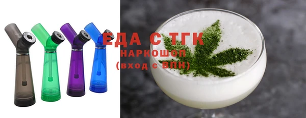 MESCALINE Вязьма
