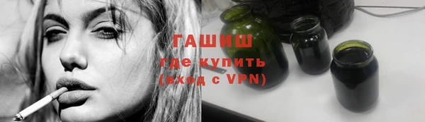 MESCALINE Вязьма