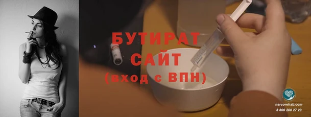 дурь Горнозаводск