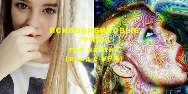 герыч Вязники
