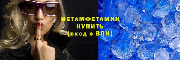 герыч Вязники