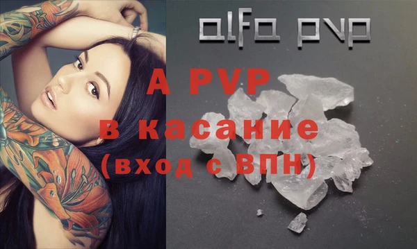 MESCALINE Вязьма
