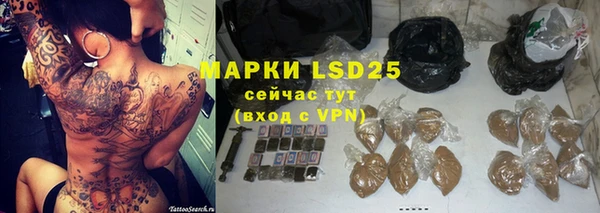 герыч Вязники