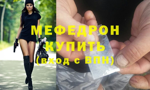 дурь Горнозаводск