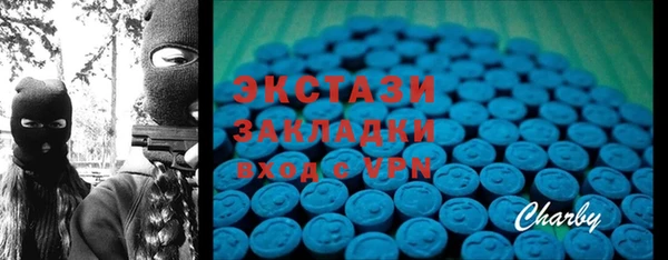 бутик Горно-Алтайск