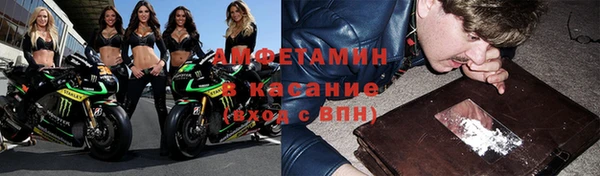 бутик Горно-Алтайск