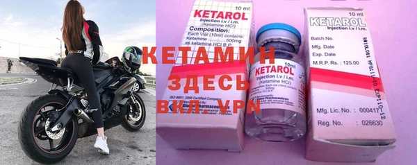 MESCALINE Вязьма