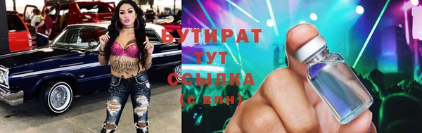 MESCALINE Вязьма