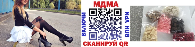 МДМА молли  Купить закладки  Кстово 