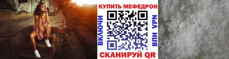 Меф кристаллы  Купить закладки  Кстово 