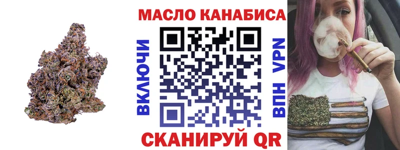 Дистиллят ТГК вейп  Купить где  Кстово 