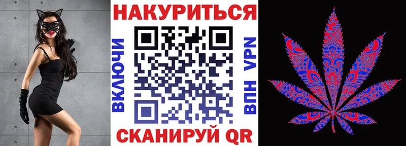 Шишки марихуана планчик  Купить  Кстово 
